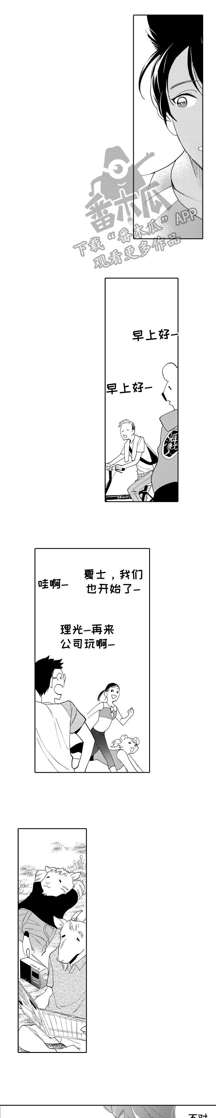 第21章：强大0