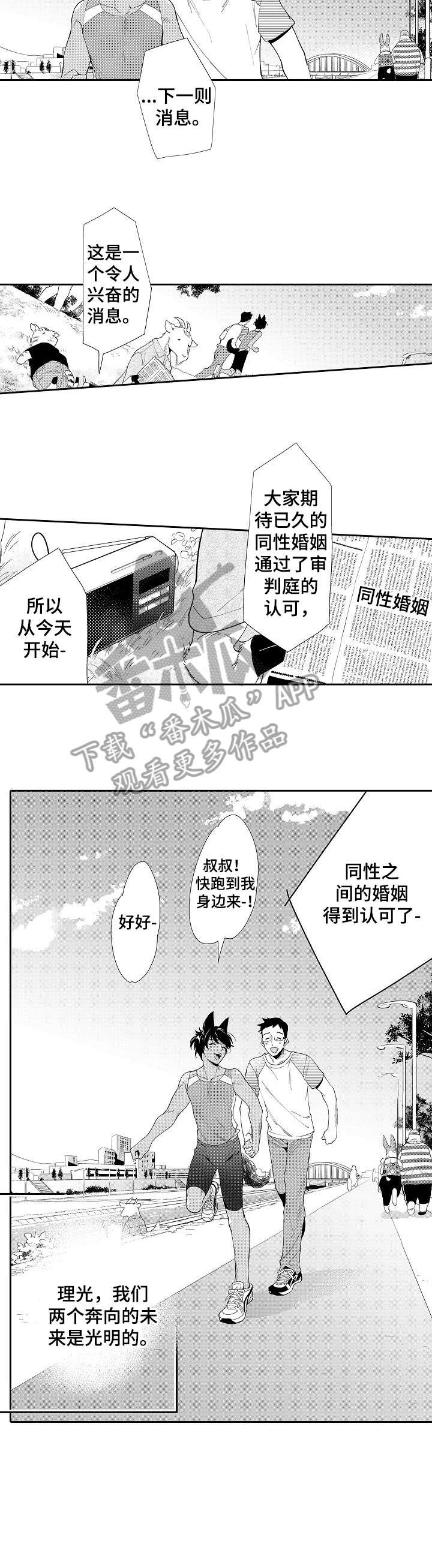 第21章：强大3