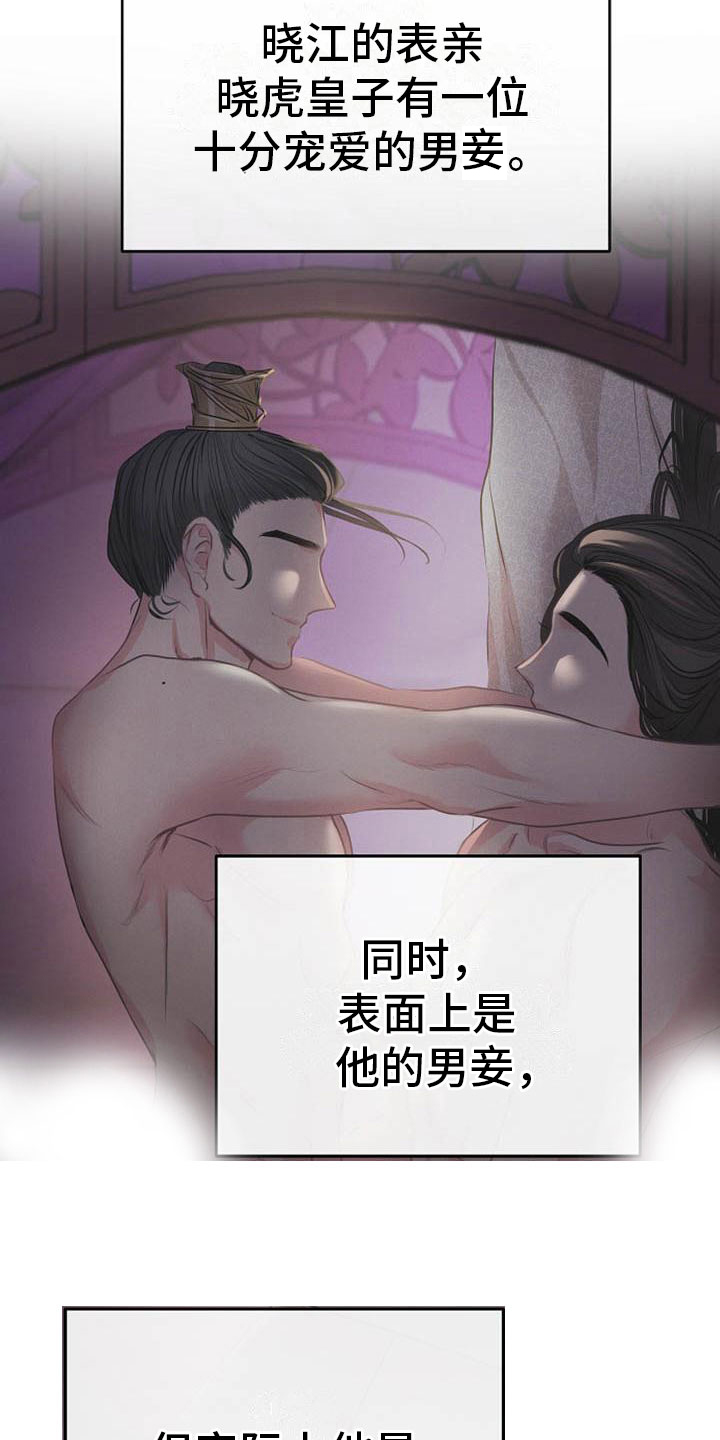第10章：好奇12