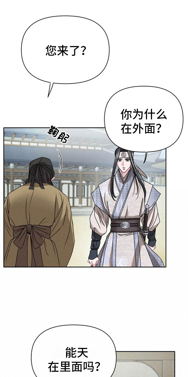 第12章：探望15