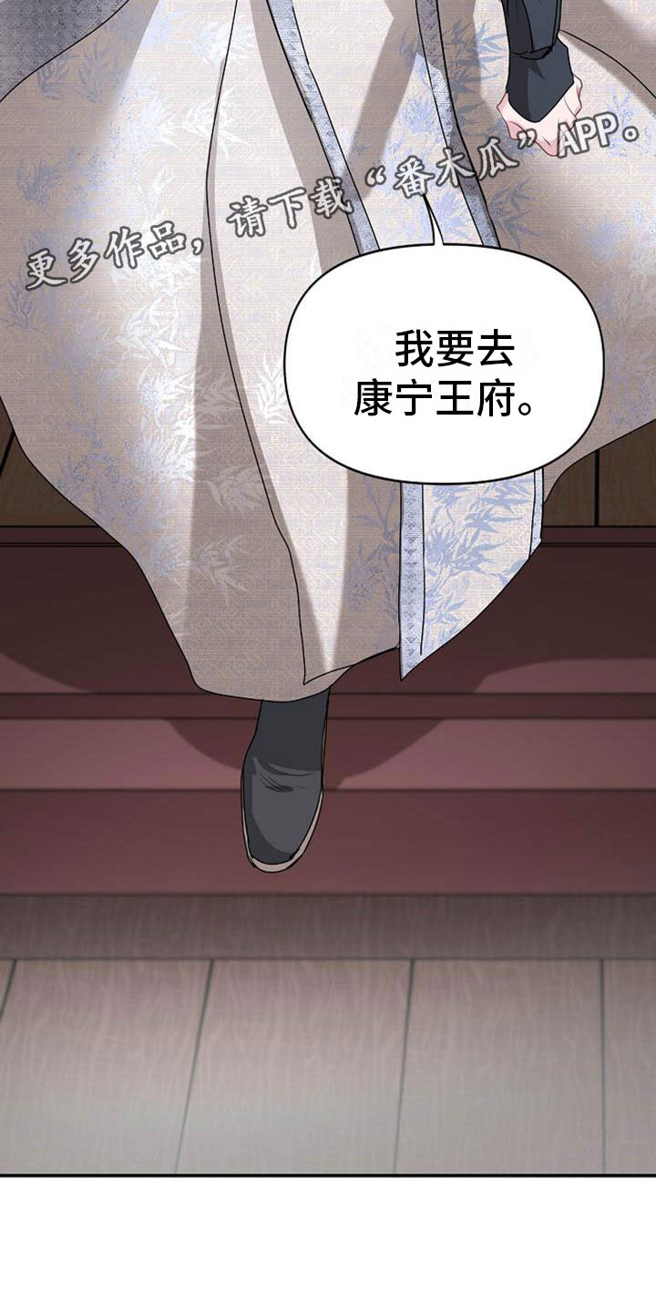 第11章：诀别26