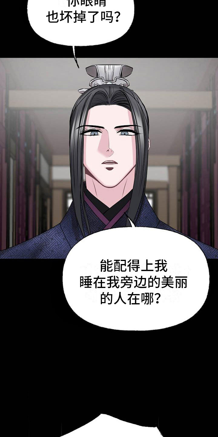 第9章：相亲15