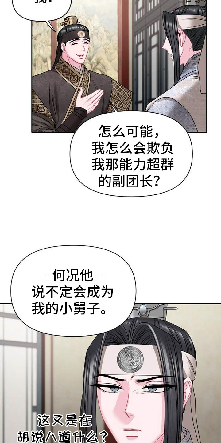 第6章：死亡现场8