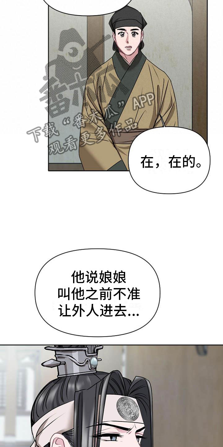第12章：探望16