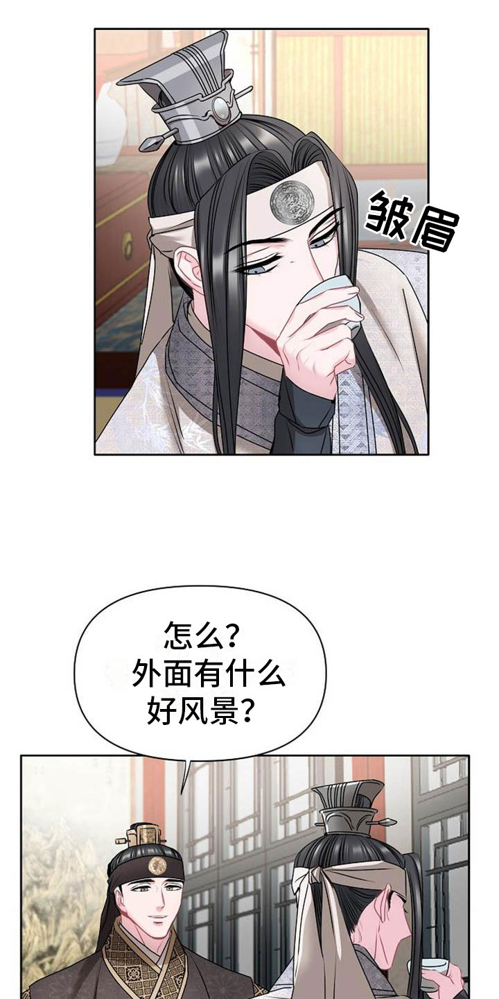 第3章：喜好17