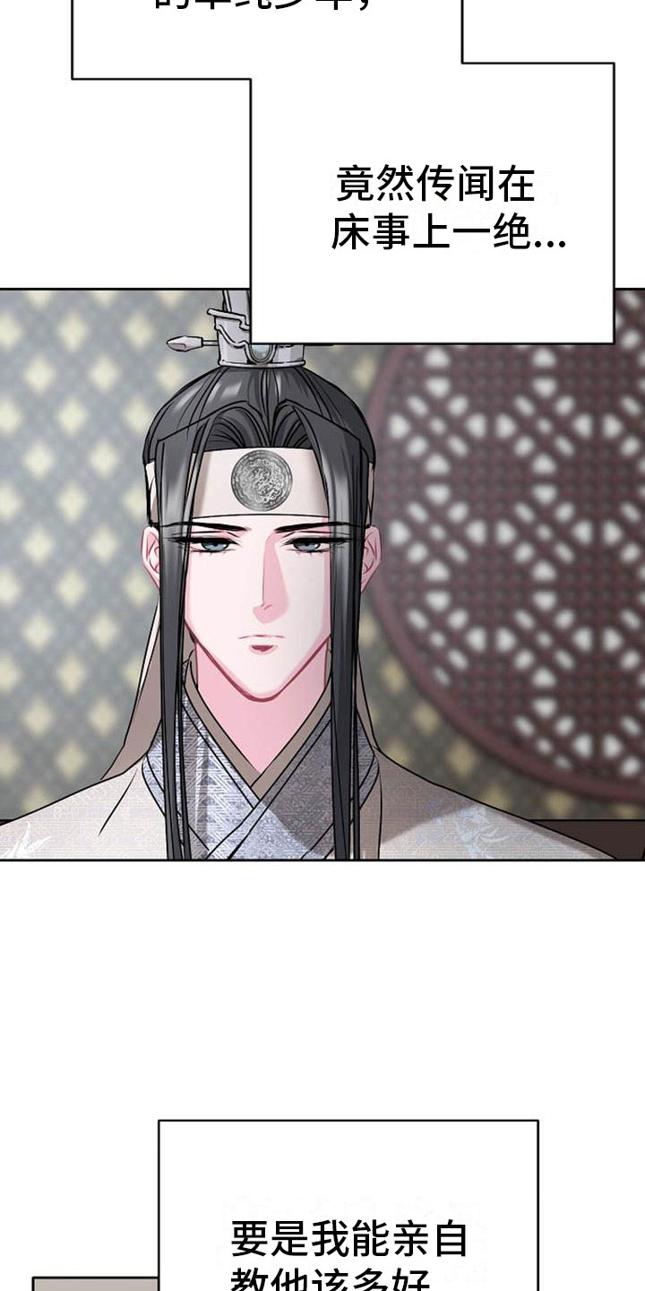 第9章：相亲25