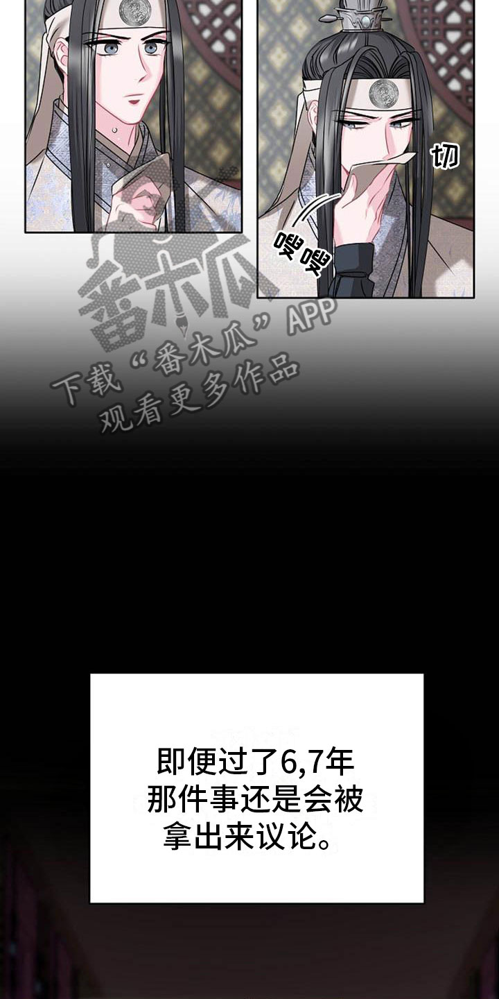 第8章：贪婪28