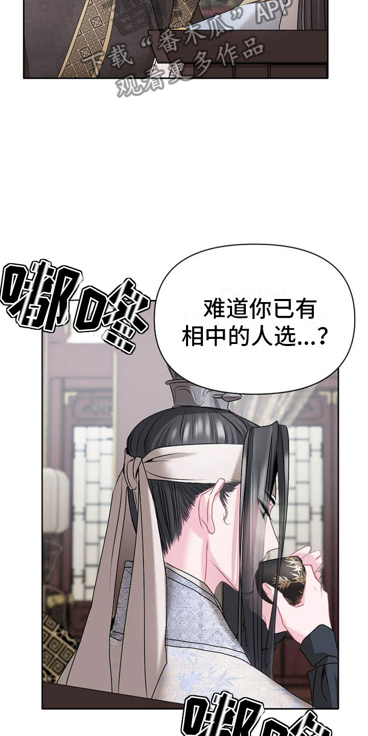 第10章：好奇10