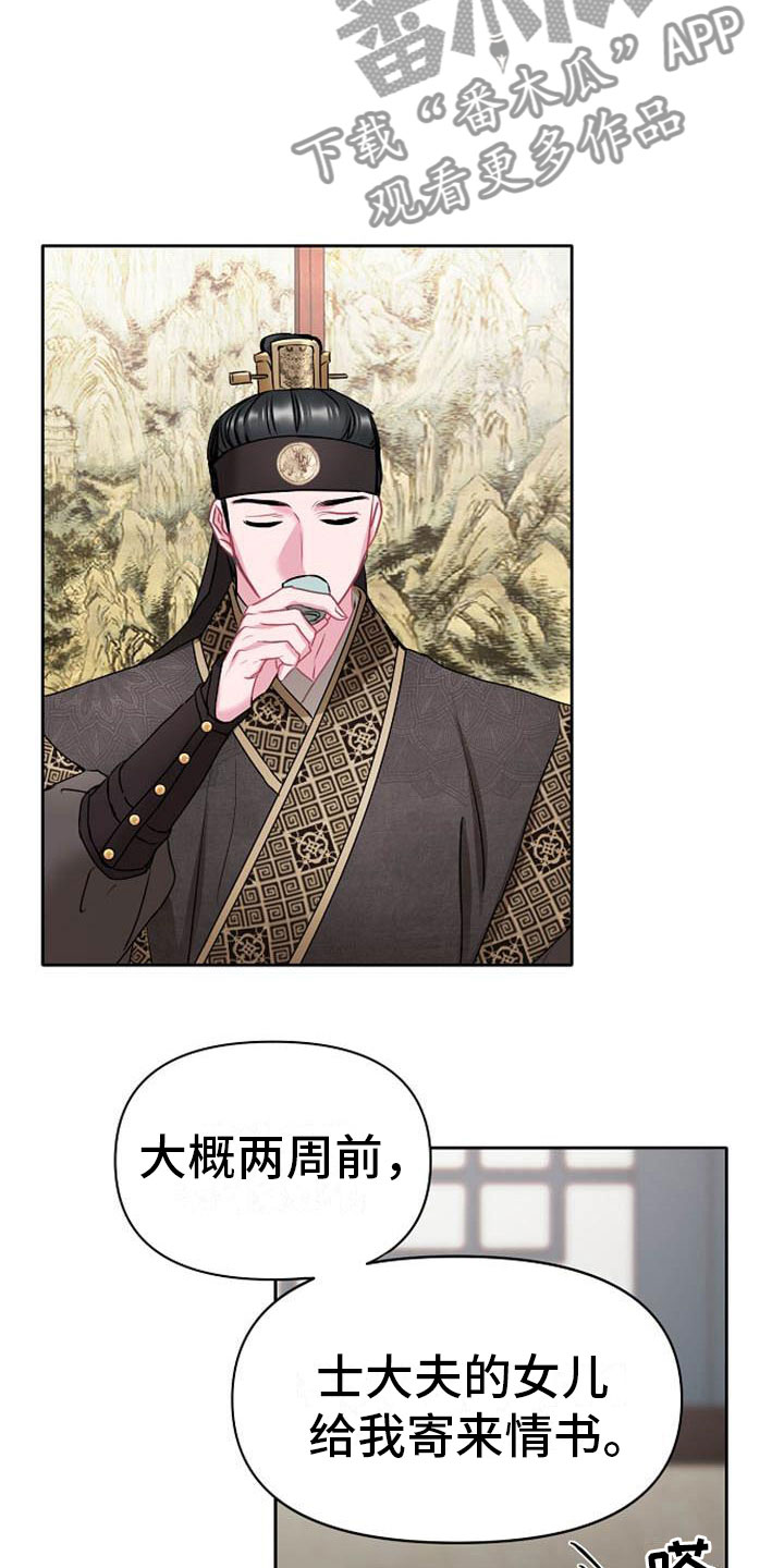 第6章：死亡现场3