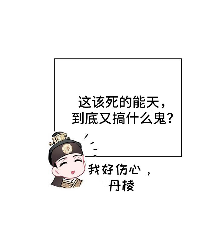 第11章：诀别27