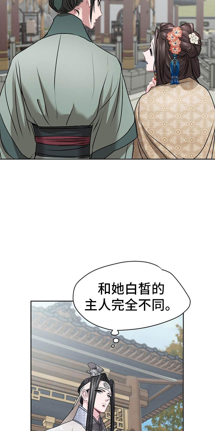 第12章：探望13