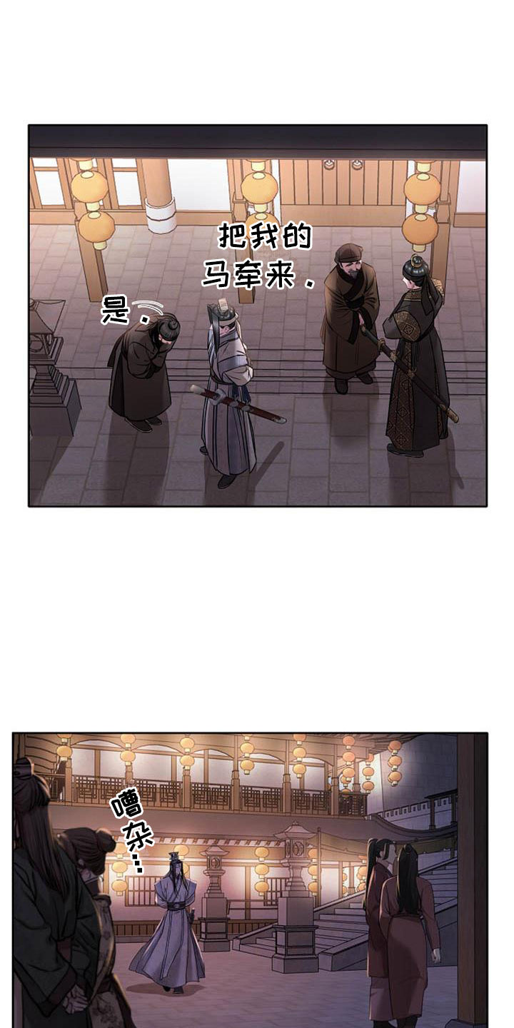 第6章：死亡现场14