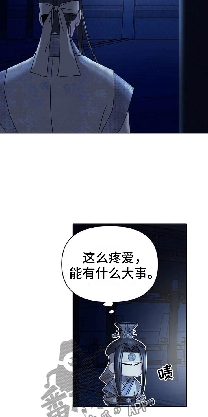 第18章：狼狈10