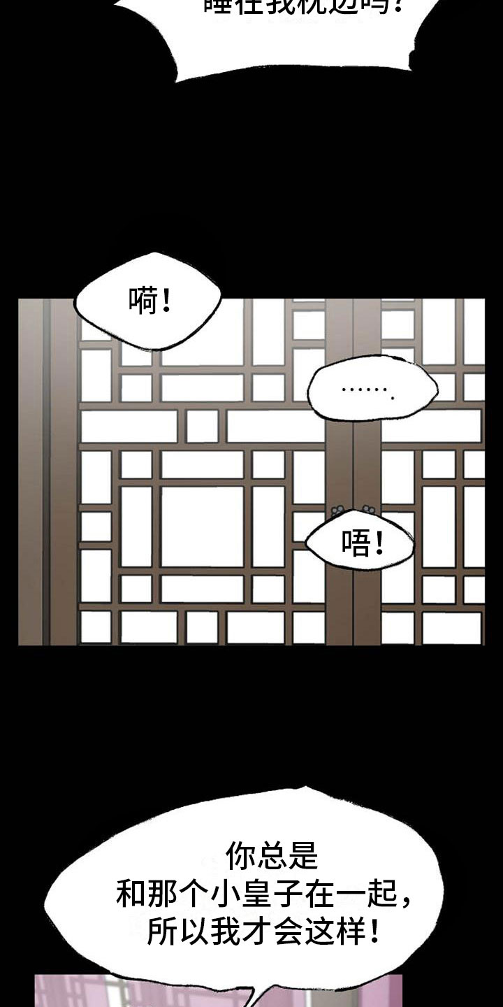 第9章：相亲6