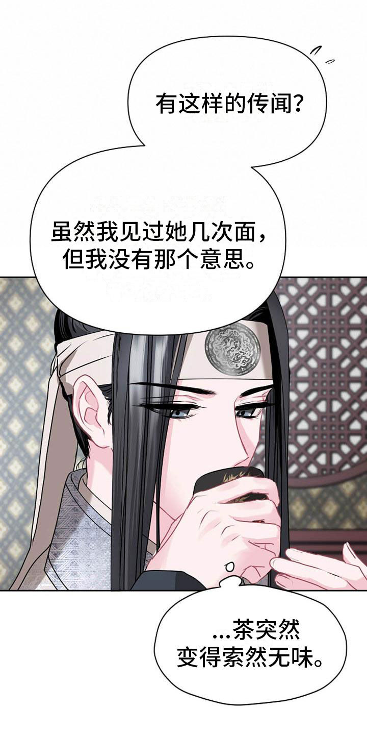 第8章：贪婪19