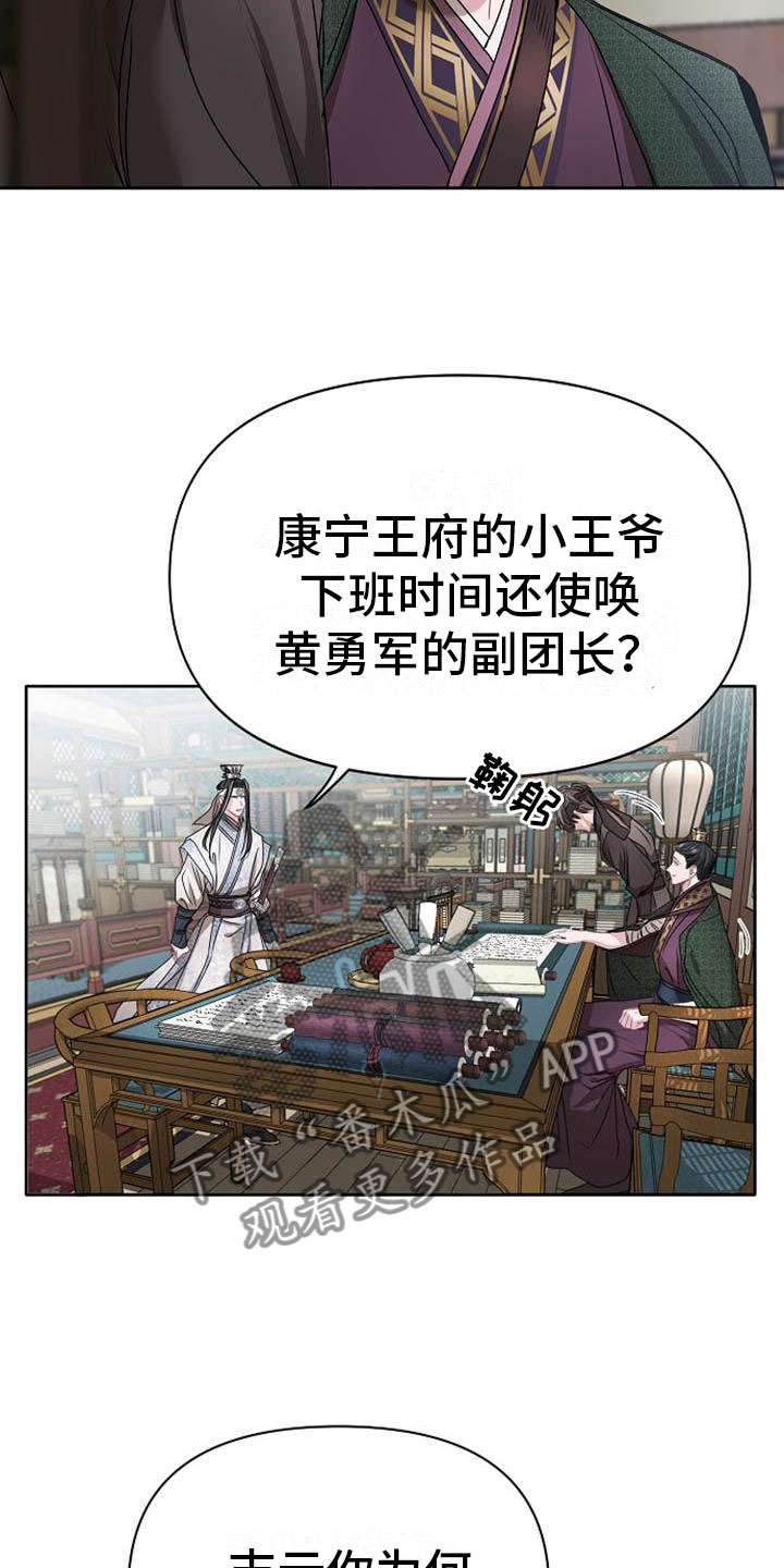 第12章：探望20