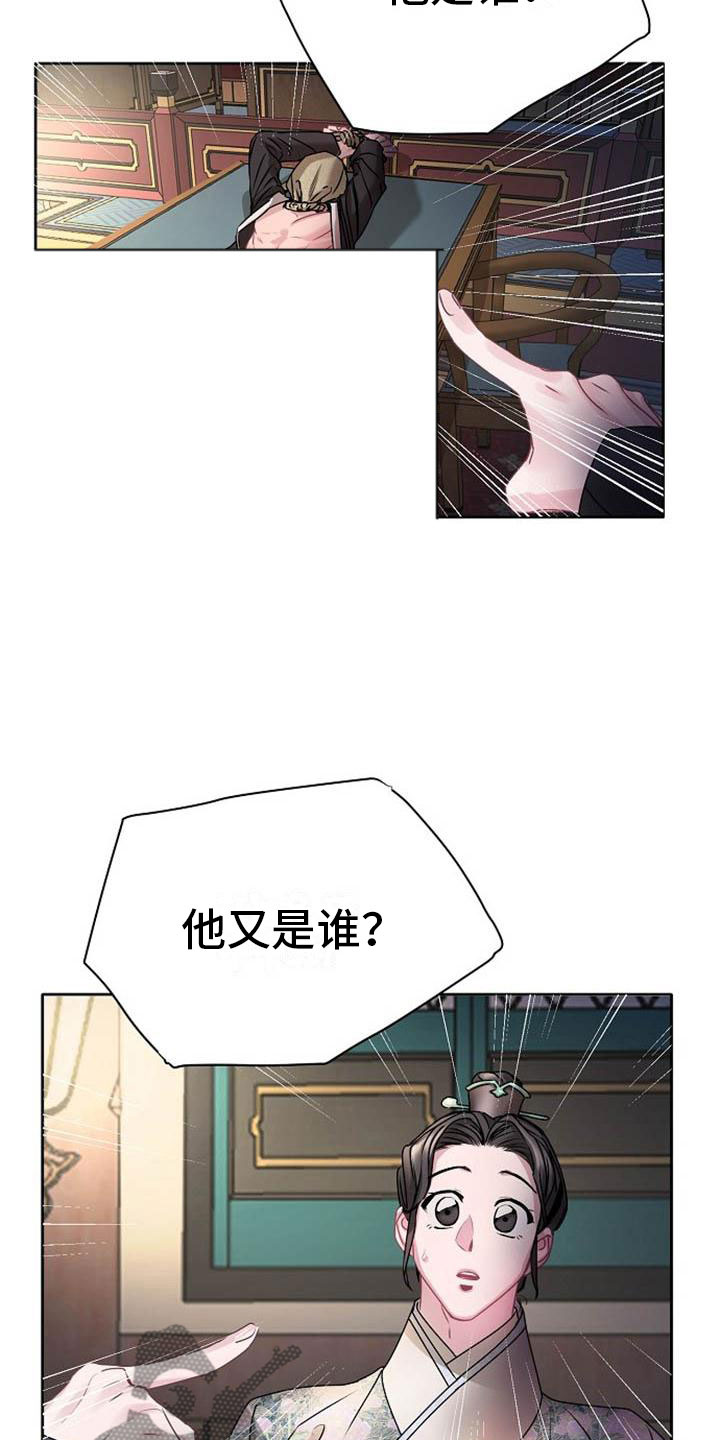 第21章：放肆11