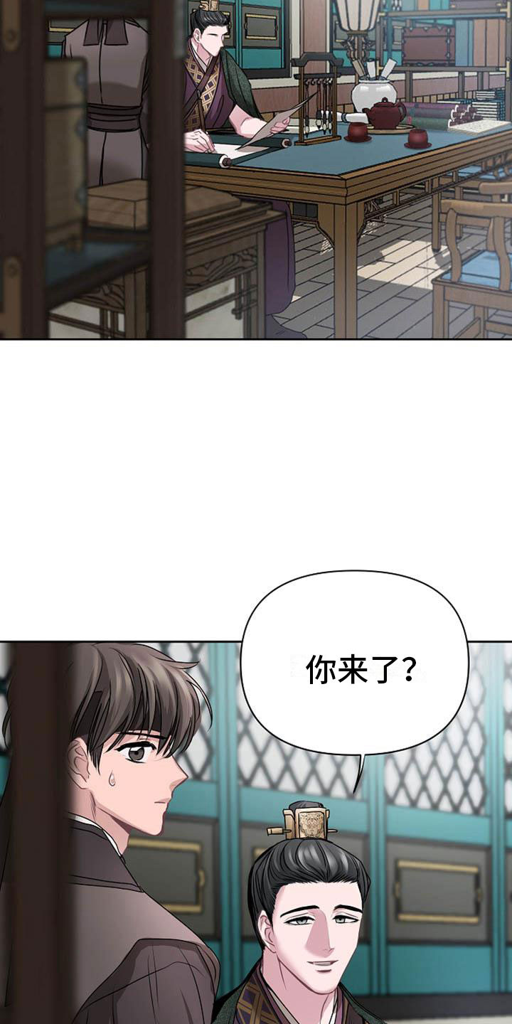 第12章：探望19