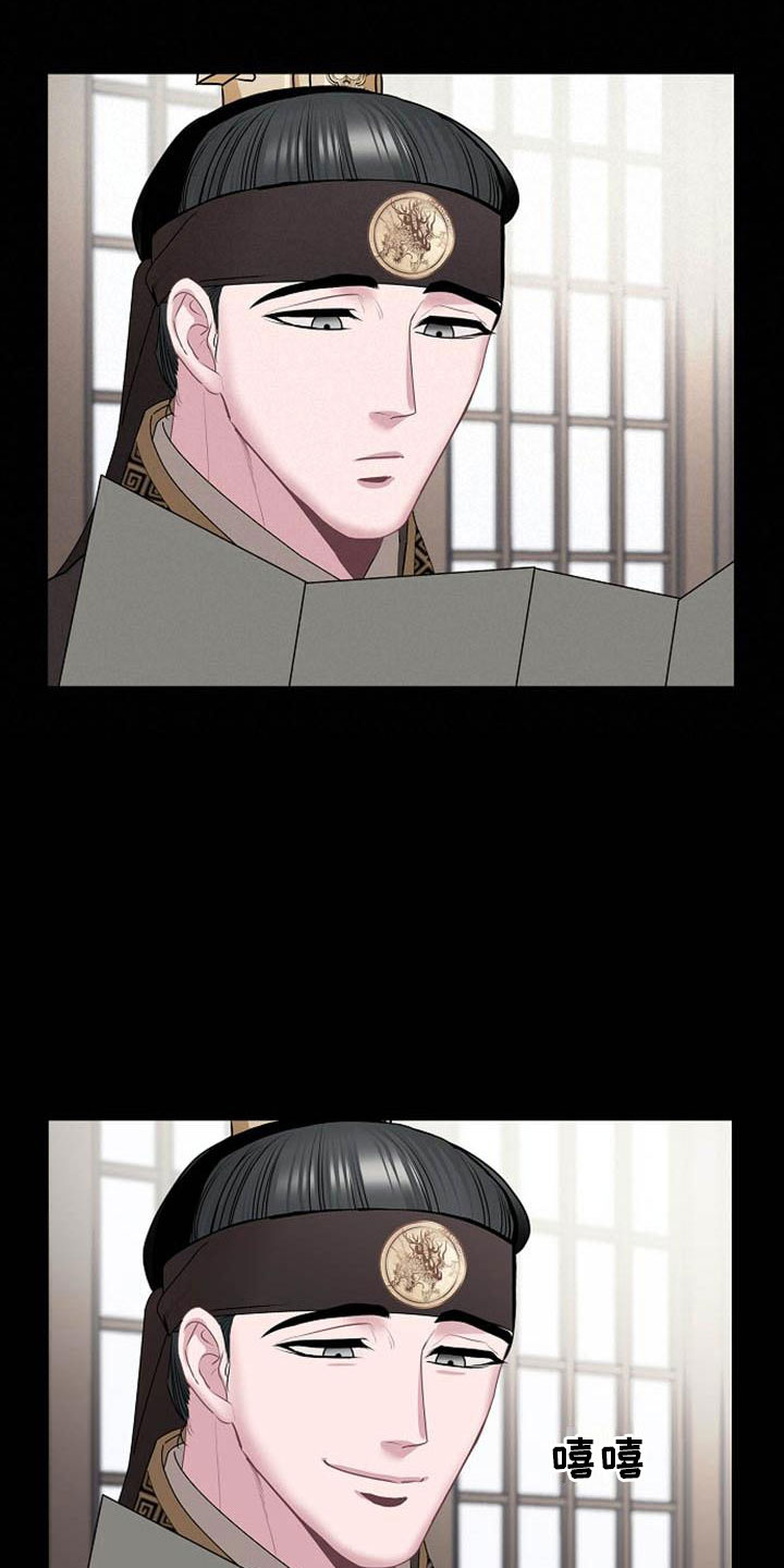 第14章：设套12