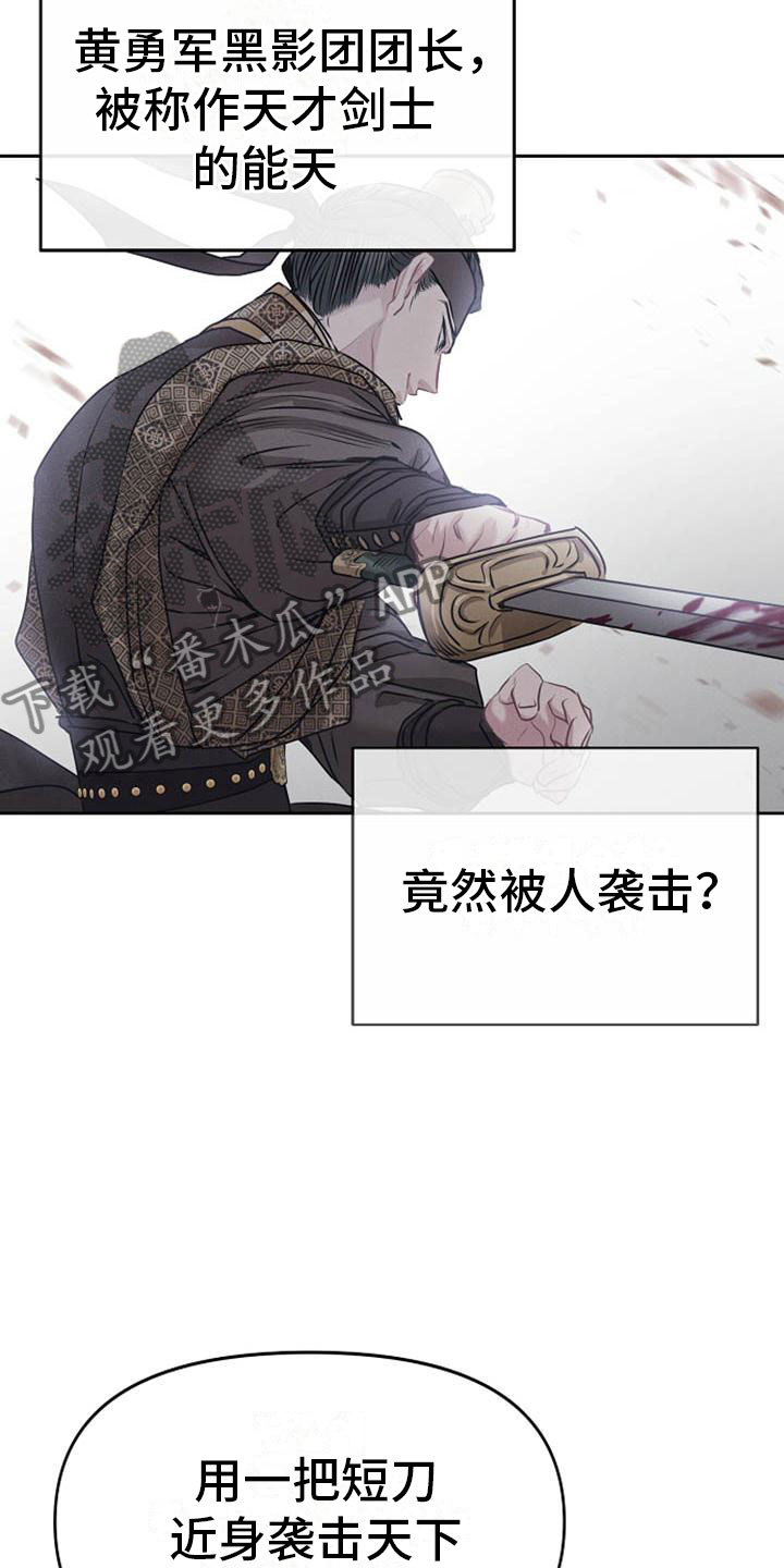 第11章：诀别23