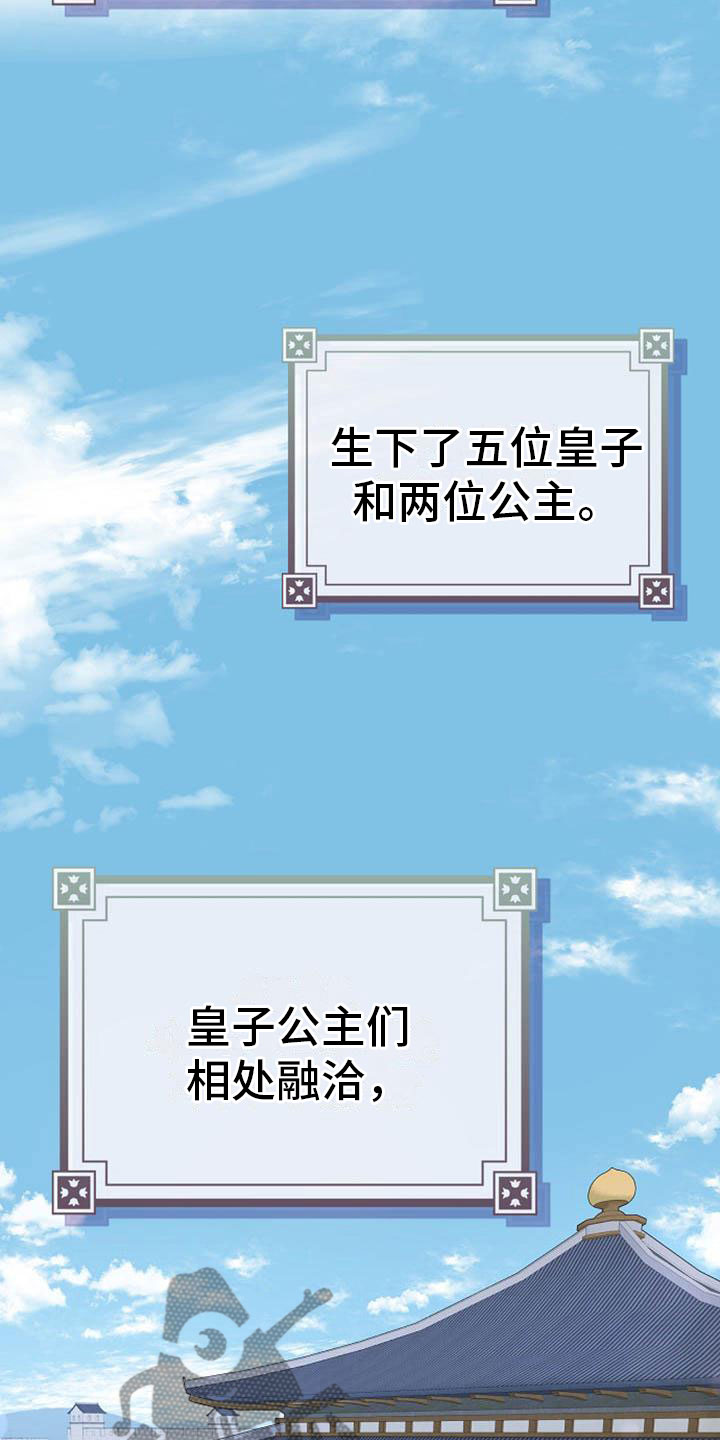 第7章：美貌5