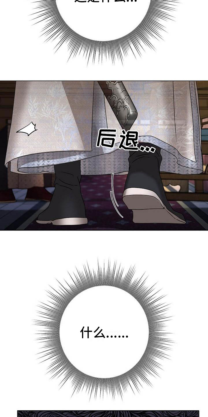 第21章：放肆21