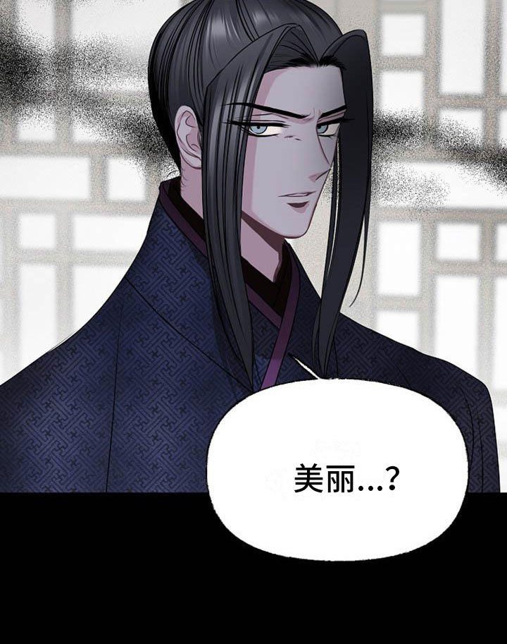 第9章：相亲9