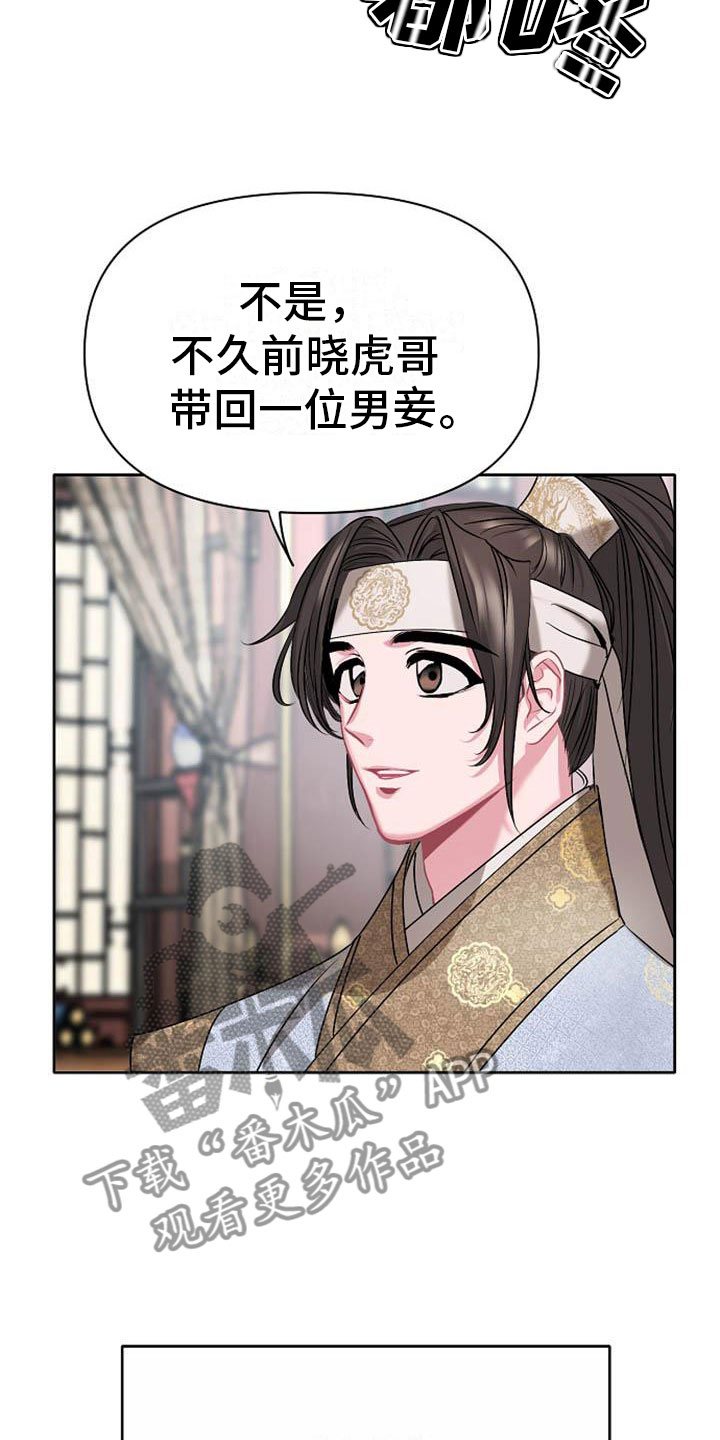 第10章：好奇11