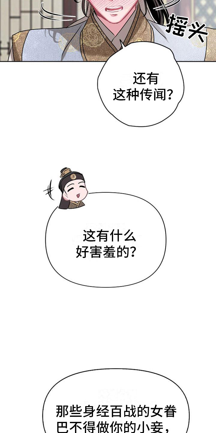 第9章：相亲22