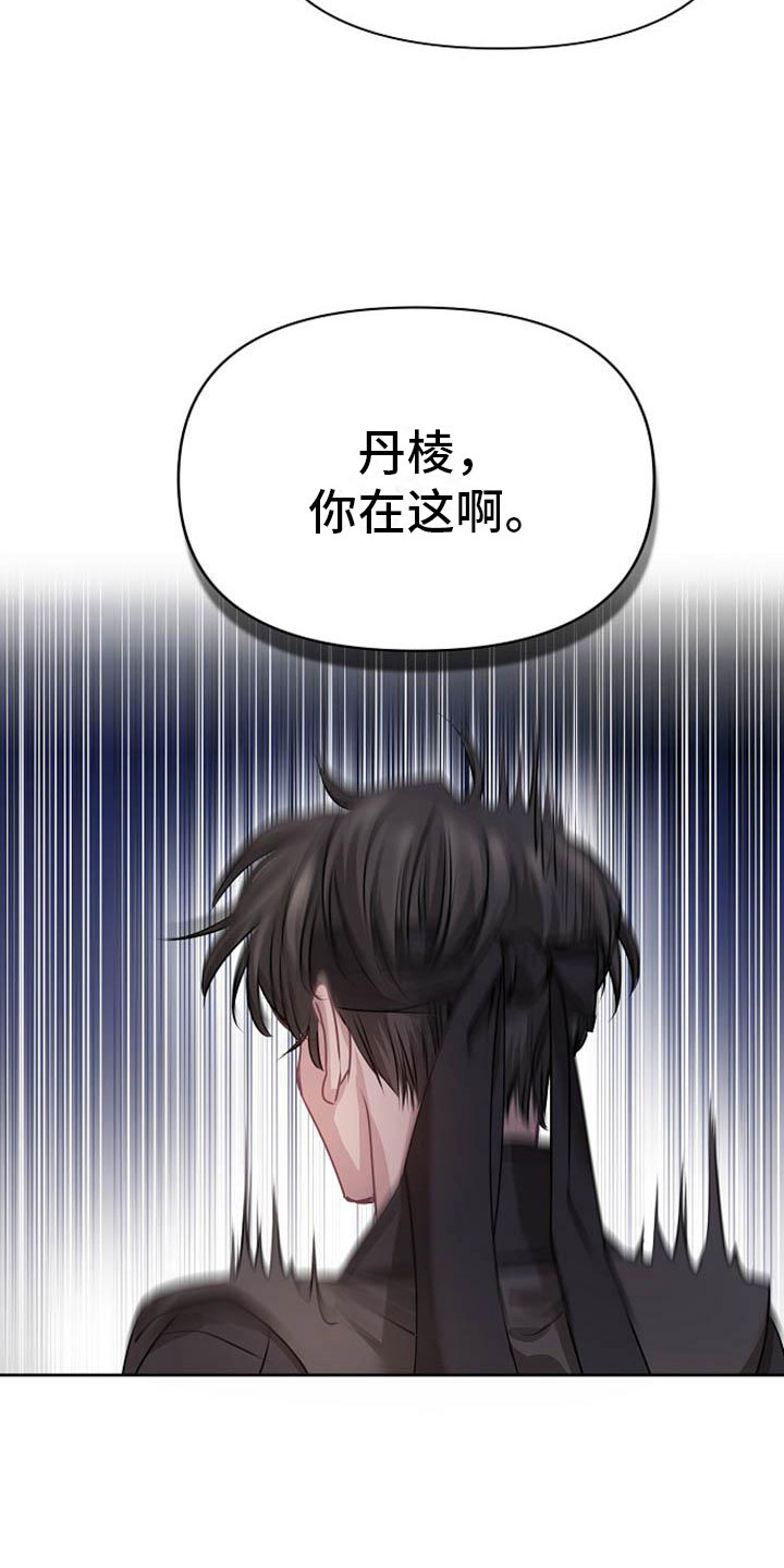 第6章：死亡现场23