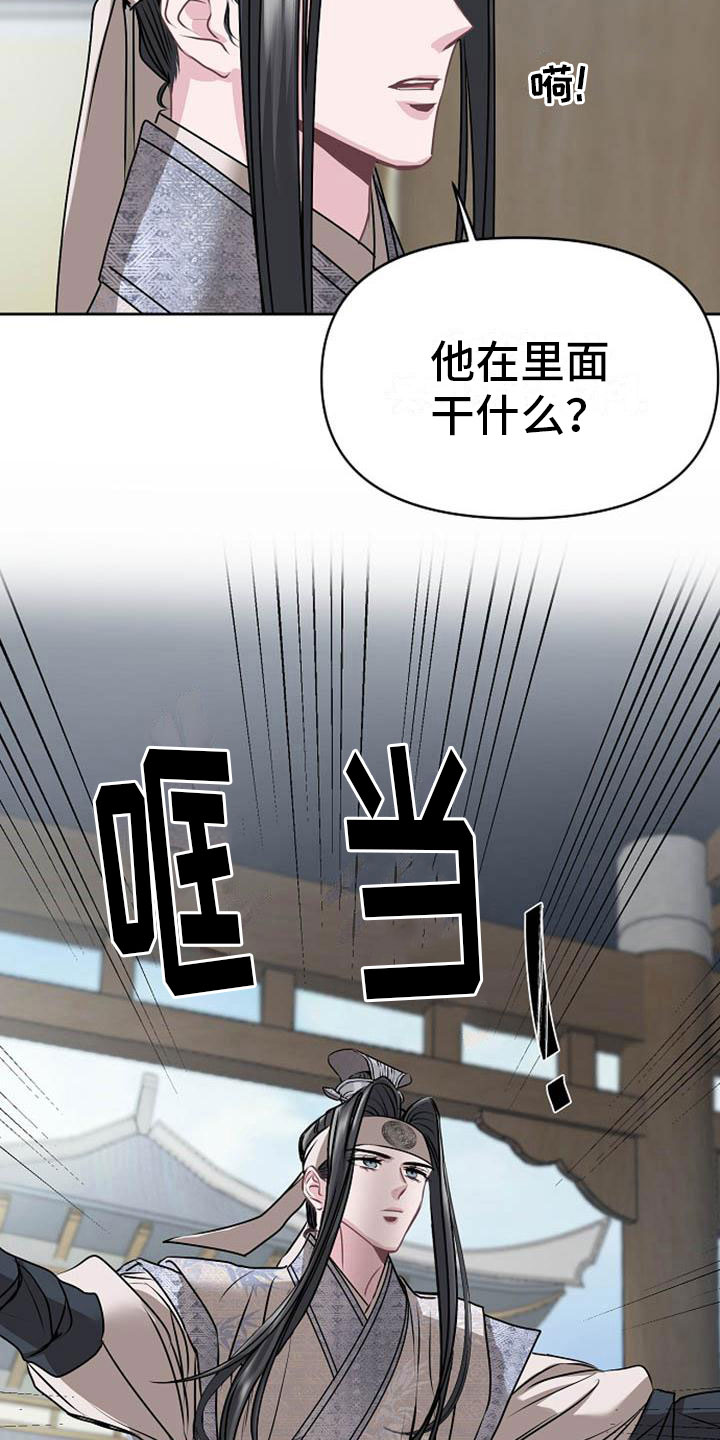 第12章：探望17