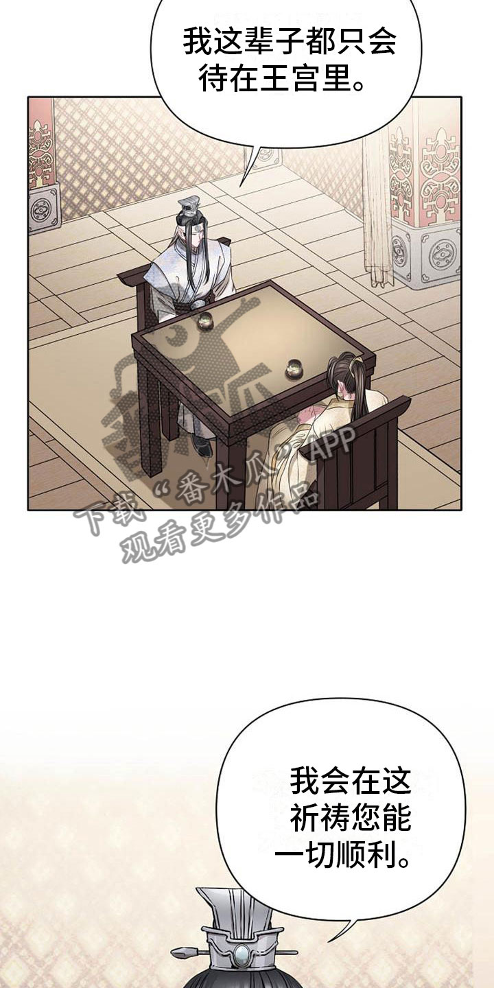 第20章：天生喜好12