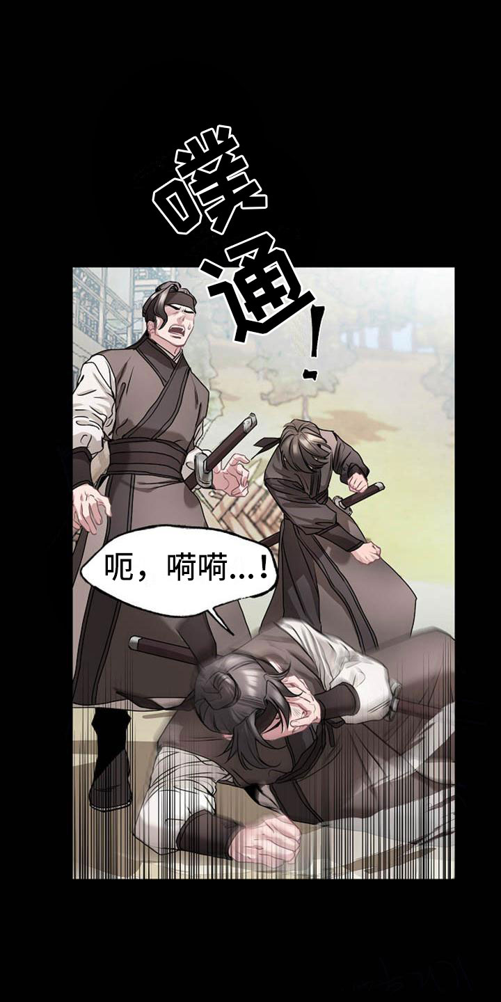 第16章：反客为主18