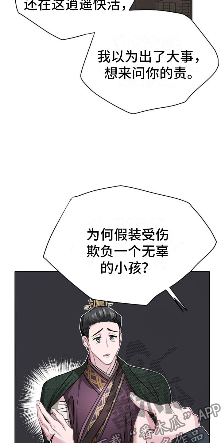 第13章：情难自抑9