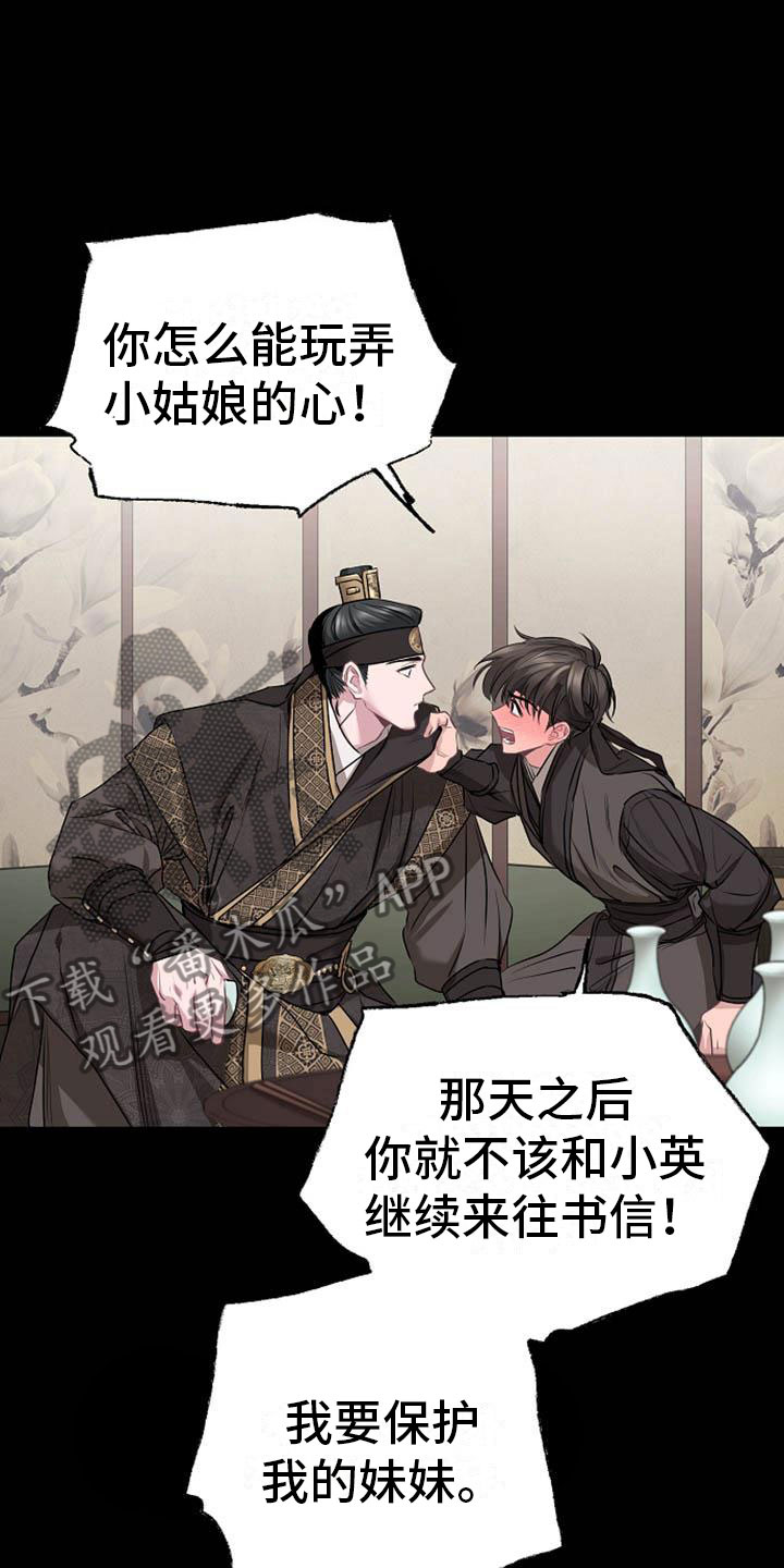 第13章：情难自抑20