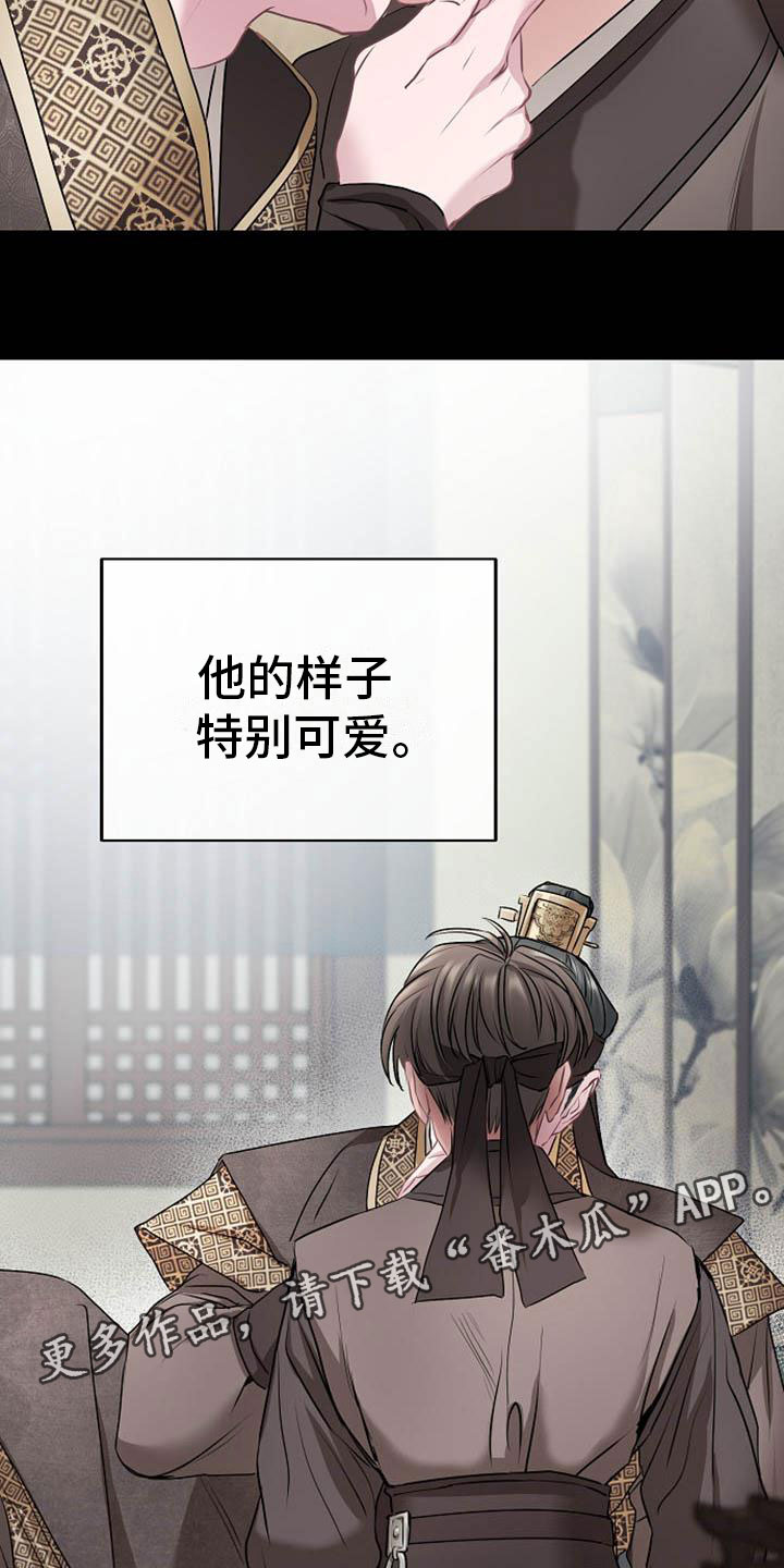 第13章：情难自抑25