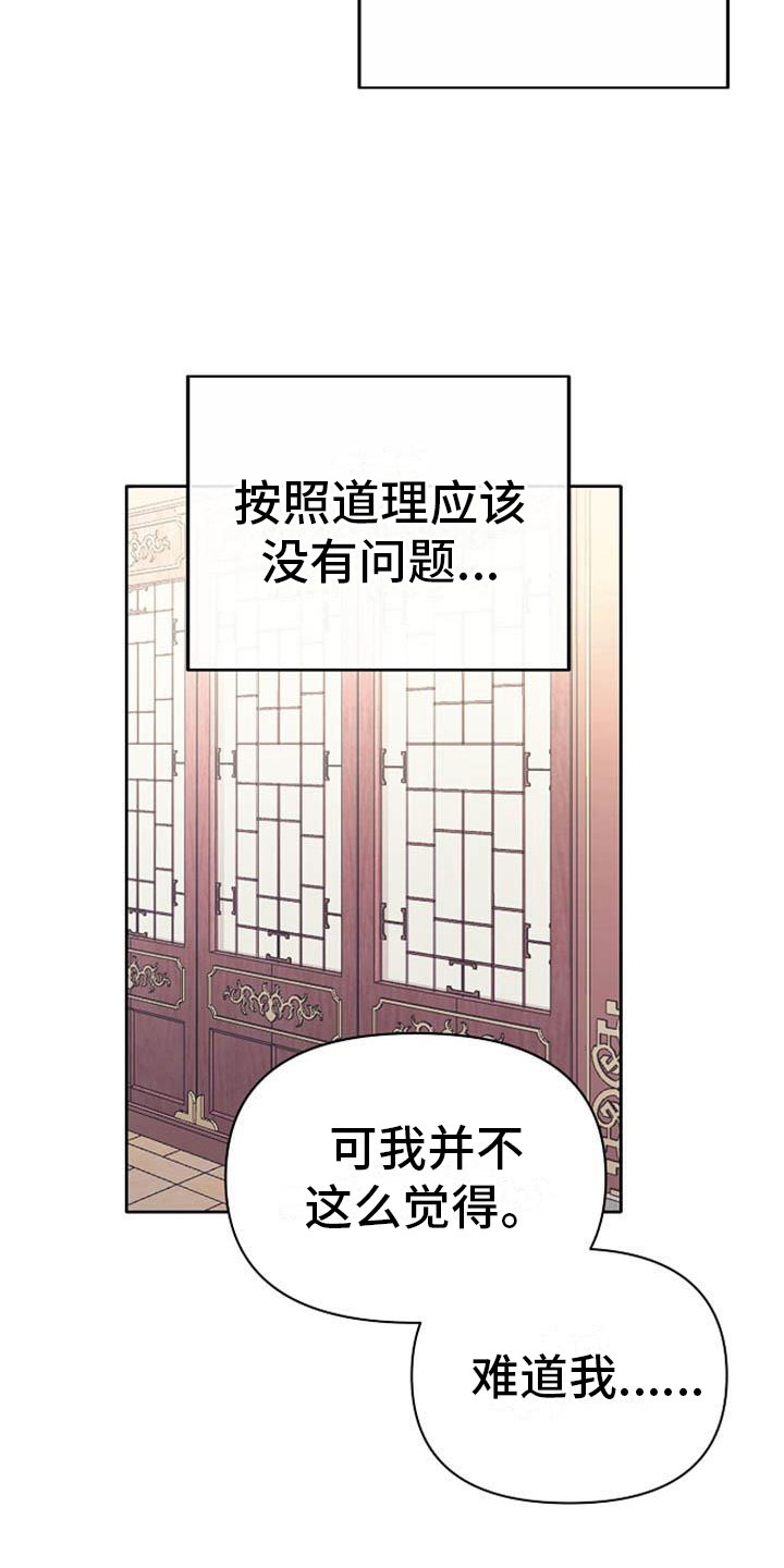 第20章：天生喜好22