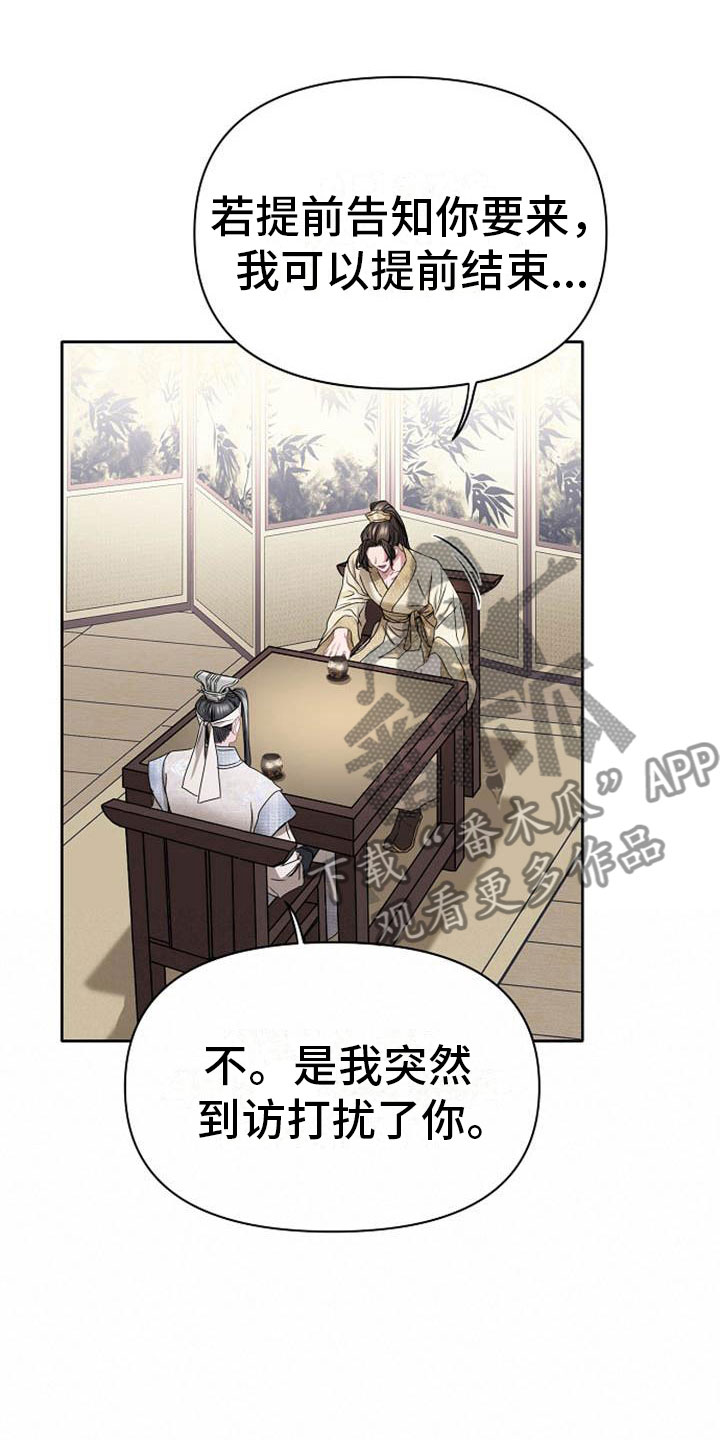 第19章：晴天霹雳18