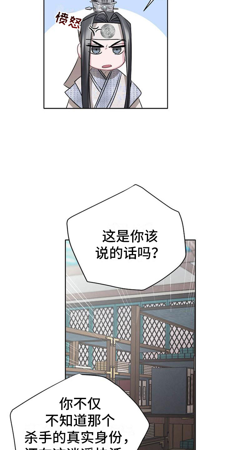 第13章：情难自抑8