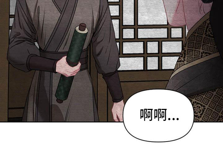 第6章：死亡现场6