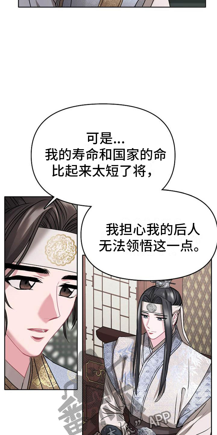 第7章：美貌11