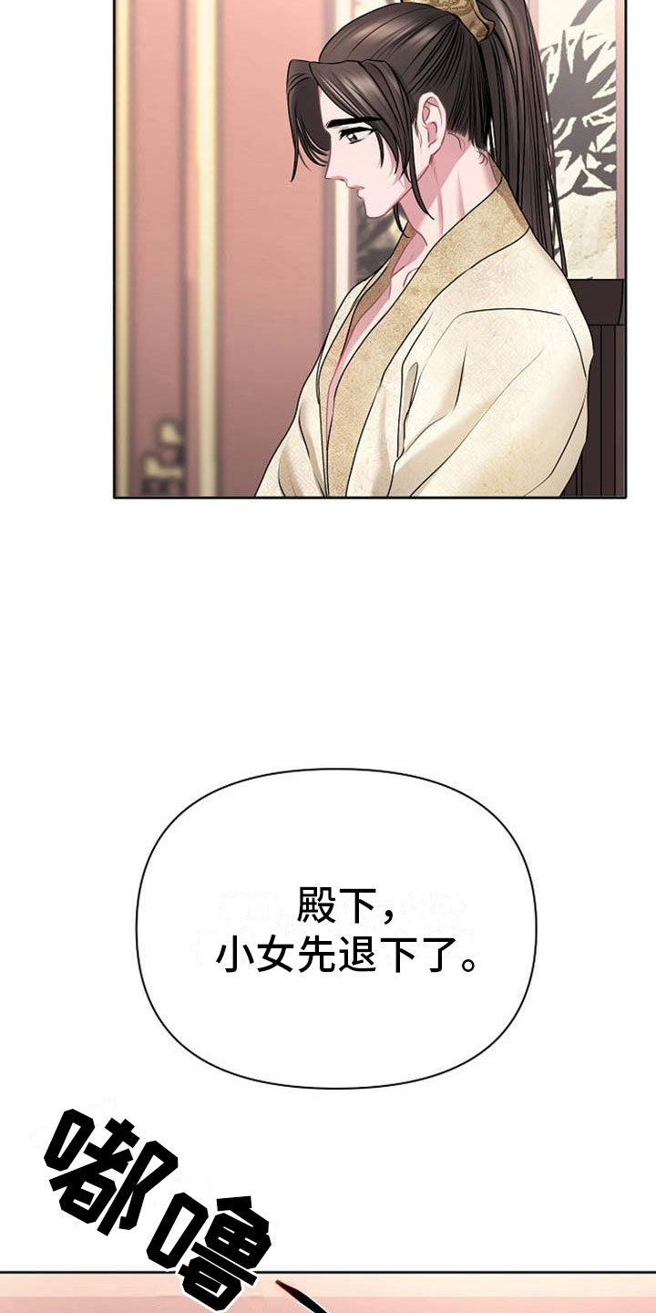 第20章：天生喜好14