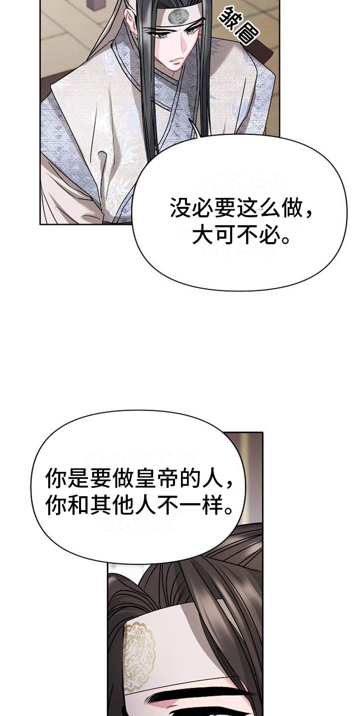 第8章：贪婪12