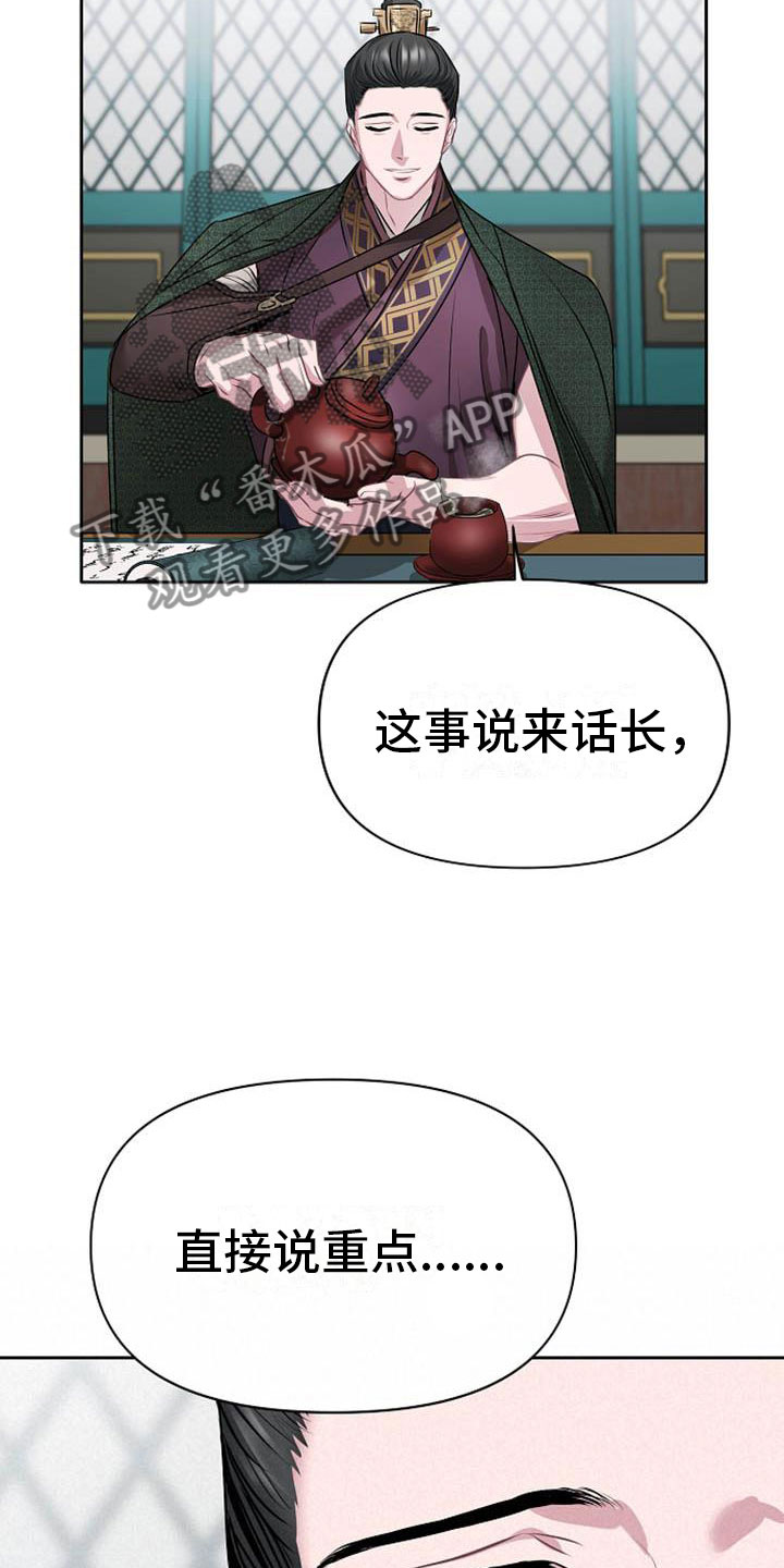 第13章：情难自抑14