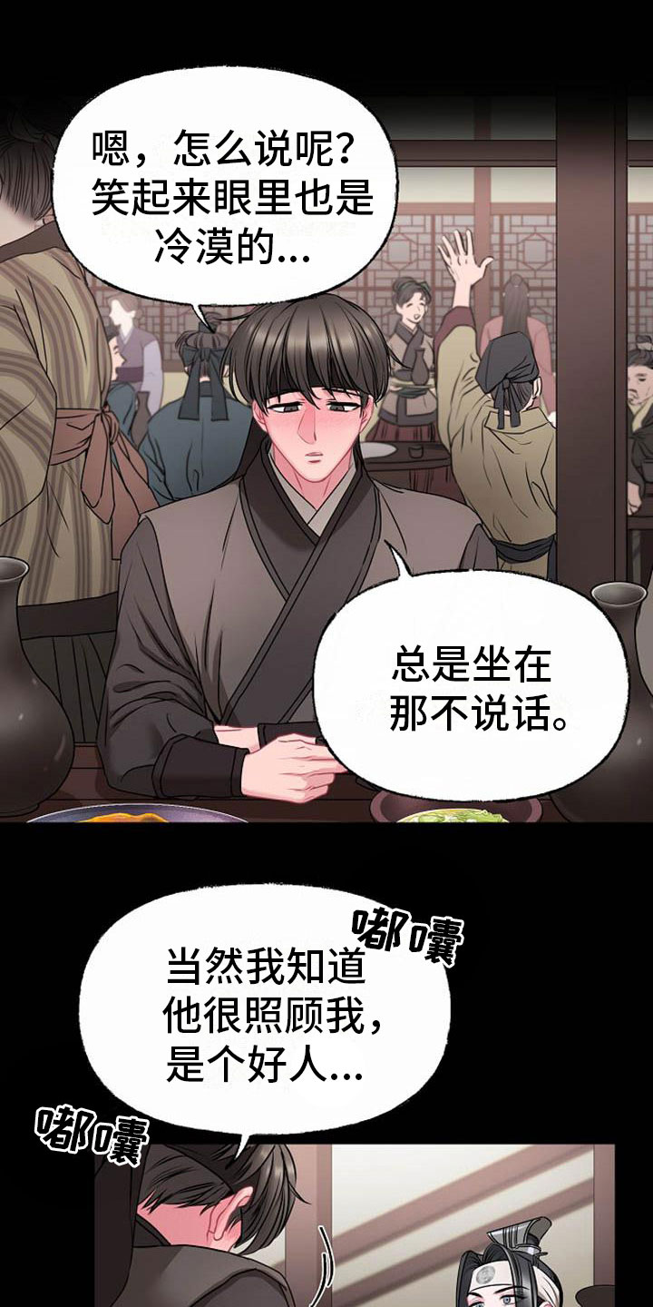 第6章：死亡现场1