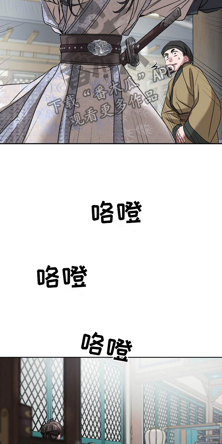 第12章：探望18