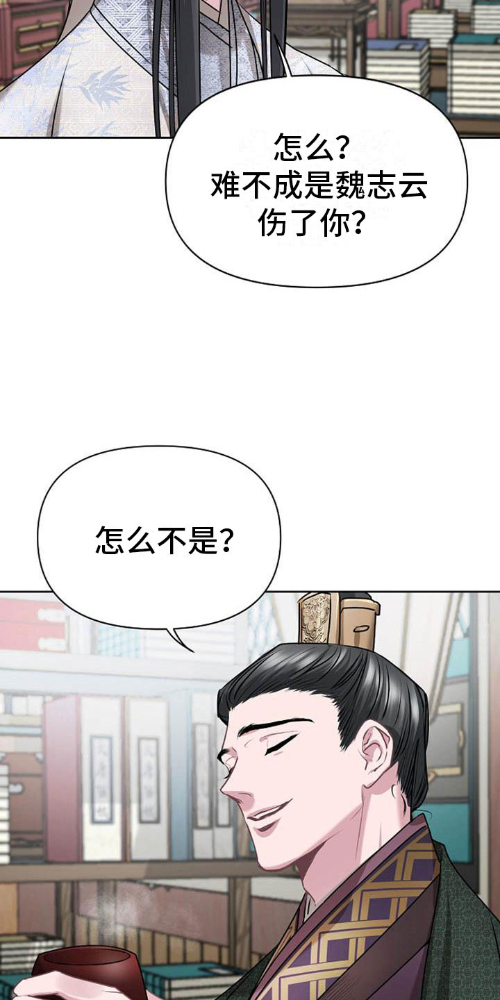 第13章：情难自抑11