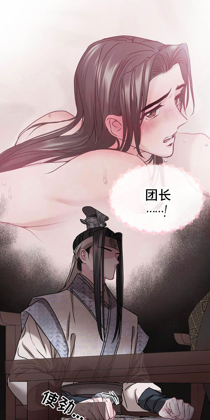 第8章：贪婪7