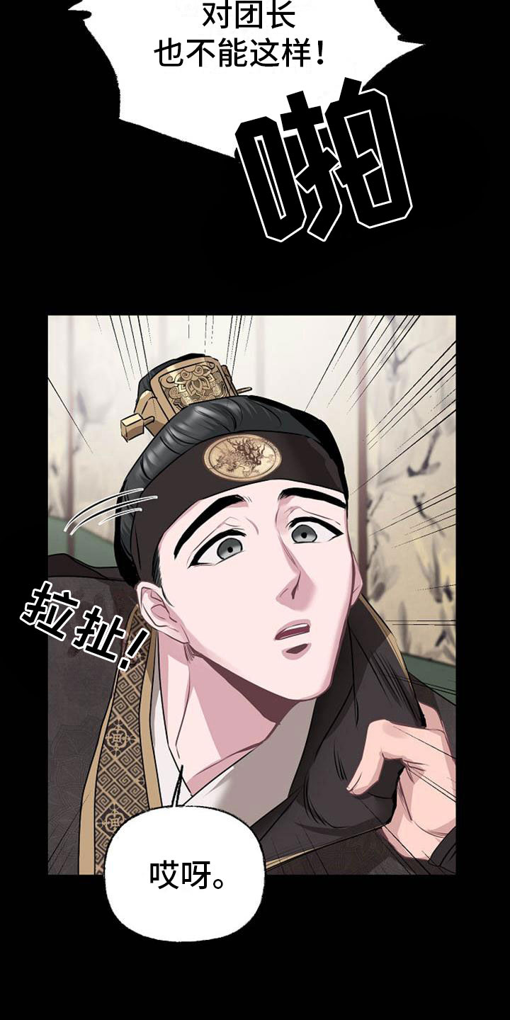 第13章：情难自抑19