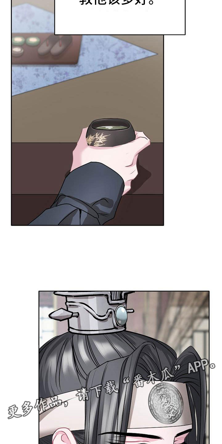 第9章：相亲26